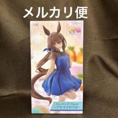 (即購入OK)ウマ娘 アドマイヤベガ まとめ売り ウマ娘 RTTT ROAD TO THE TOP アドマイヤベガ 特典 - メルカリ