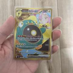 美品！！ナンジャモのハラバリーex ur