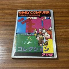 2025年最新】ファミコンシールの人気アイテム - メルカリ