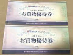 ヤマダ電機 株主優待券 10,000円分のサムネイル