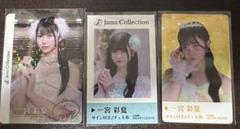 一宮彩夏　直筆サイン入りチェキ　ヤングマガジン　抽プレ　当選品 一宮彩夏直筆サイン入りチェキヤングマガジン抽プレ当選品