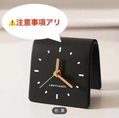 置き時計 卓上時計 シンプル ブラック 黒 陶器製 時計 北欧 インテリアのサムネイル