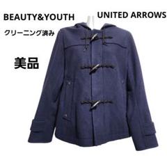UNITED ARROWS ビューティーアンドユース ウール混 ダッフルコート