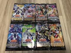 【遊戯王】未開封パック 3種類 遊戯王 未開封ボックス 3種