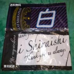 乃木坂46 - 【新品未開封】乃木坂46 白石麻衣 マフラータオル ＆ 光るリストバンド3個 Amazon.co.jp: 乃木坂46 個別マフラータオル 7th YEAR BIRTHDAY
