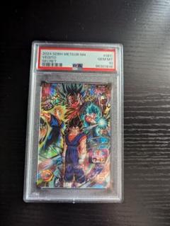 ベジット sec PSA10 PSA10】スーパードラゴンボールヒーローズ ベジット UGM4-SEC