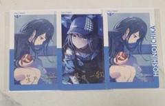 星乃一歌　エピカ　12C 16C 箔押し　てらてら