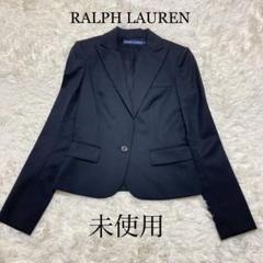2025年最新】未使用品 ラルフローレン ジャケットの人気アイテム