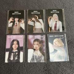 TWICE MISAMO FC会員限定トレカ TWICE - TWICE MISAMO JAPAN SHOWCASE トレカ コンプ FCくじの
