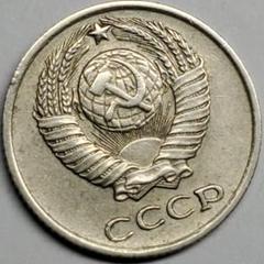 10コペイカ銀貨|ソ連|コレクターズショップのトモリンズ24