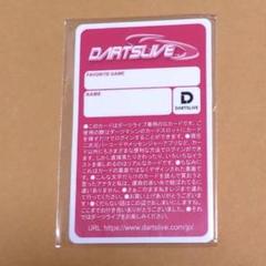 2025年最新】DartsLive cardの人気アイテム - メルカリ