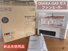 TOHO GAS ガスファンヒーター 13A 7kg 新品未使用 000000000606-01-m.jpg?t=