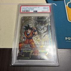 エナジーマーカー　未開封 エナジーマーカーパック 未開封 ドラゴンボールカード