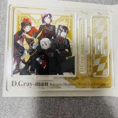 D.Gray-man④ Dグレ 原画展 アレン 神田 ラビ 手ぬぐい てぬぐい Amazon.co.jp: D.Gray-man BOX購入特典 アレン 神田 ラビ : ホビー
