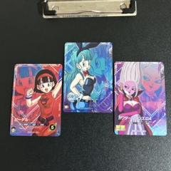ドラゴンボールスーパーダイバーズ ブルマ SDV5-LPUR1 他