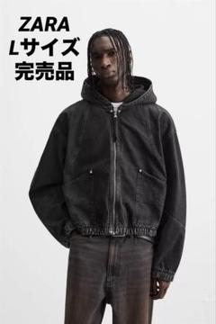 2025年最新】ZARA Gジャン・デニムジャケットの人気アイテム