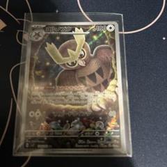ポケモンカード ヨルノズク AR1枚