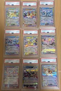 【ポケカ】ブイズ RR 9連番 PSA10 all psa10