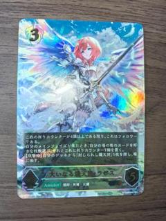 2025年最新】シャドウバースエボルヴ urの人気アイテム - メルカリ
