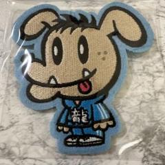 Amazon.co.jp: 限定品ジェネ犬 GENE高 関口メンディー25点セット