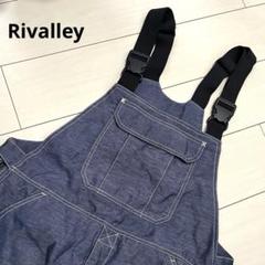 廃盤【極美品】Rivalley 防寒レインパンツ　オーバーオール風　メンズLL 廃盤【極美品】Rivalley 防寒レインパンツ オーバーオール風