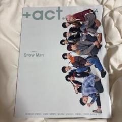 +act.(プラスアクト)2022年4月号 SnowMan 雑誌