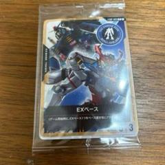 ガンダムベース大阪　限定　購入特典　【EXベース】ガンダムカードゲーム