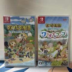 牧場物語オリーブタウンと希望の大地 Welcome! ワンダフルライフ セット