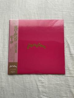 【新品・未開封】never young beach fam fam＜初回限定盤＞ Amazon.co.jp: fam fam: ミュージック