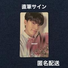 ATEEZ サン 直筆 サイン センドオフ トレカ ヨーロッパツアー tok ATEEZ サン 直筆 サイン センドオフ トレカ ヨーロッパツアー