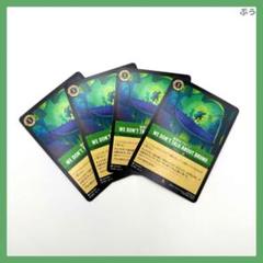 ディズニー　ロルカナ　LORCANA レア　秘密のブルーノ　4枚セット