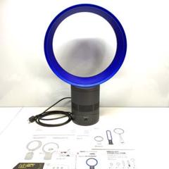 2025年最新】DYSON AM01の人気アイテム - メルカリ