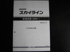2025年最新】系配線図集の人気アイテム - メルカリ