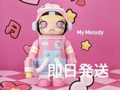 POPMART 400% MOLLY SANRIO サンリオ　マイメロディ MEGA SPACE MOLLY 400% Sanrio Characters Series - POP MART
