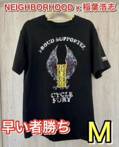 【新品未開封】稲葉浩志×NEIGHBORHOOD Tシャツ【Mサイズ】&キャップ Amazon.co.jp: 稲葉浩志 neighborhood コラボ Tシャツ 黒 M