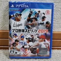 プロ野球スピリッツ Vitaの中古 未使用品 メルカリ プロ野球スピリッツ Vitaの中古 未使用品 メルカリ