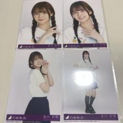 乃木坂46 生写真 金川紗耶 フルコンプ 乃木坂46 SameNumbers 封入 生写真 金川紗耶 コンプ - メルカリ