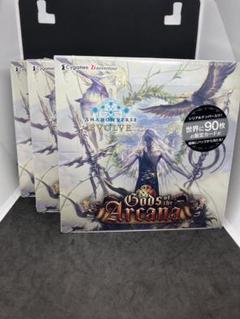 新品 シャドウバースエボルヴ ゴッズ・オブ・ジ・アルカナ 3boxセット 新品 シャドウバースエボルヴ ゴッズ・オブ・ジ・アルカナ 3box