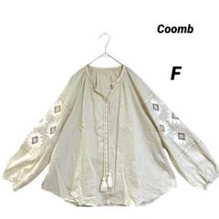 Coomb/クーム/長袖刺繍ブラウス/バルーン袖/隠しボタン/ゆったりふんわり