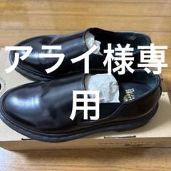 ドクターマーチン Dr.Martens ローブーツ スリッポン 23 23.5