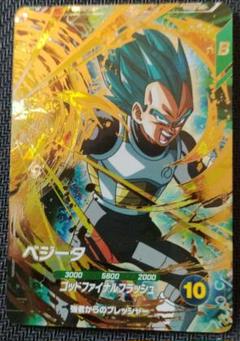 ドラゴンボールダイバーズGDRセット 15枚 BANDAI ドラゴンボールスーパーダイバーズ SDV3-002 孫悟空 GDR