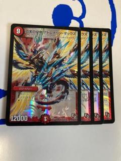 遊戯王 マスターデュエル スリーブ 白 未開封-人気満点