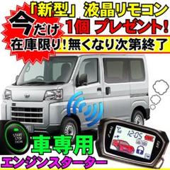 2022年最新】ハイゼット アンテナの人気アイテム - メルカリ