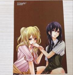 2025年最新】citrus 特典の人気アイテム - メルカリ