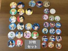 2025年最新】メンコ ドラゴンボールの人気アイテム - メルカリ