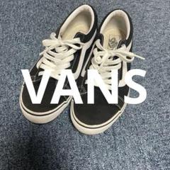 VANS バンズ スニーカー 26.5