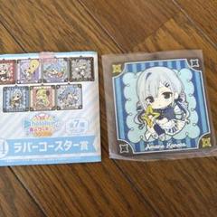 ホロクッキング ラバーコースター 全種セット Amazon.co.jp: ホロライブくじ ホロクッキング ラバーコースター