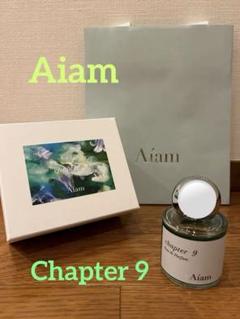 Aiam chapter 9 箱・紙袋付き - メルカリ