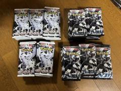 未開封！ポケモンカード！ブラックボルト、ホワイトフレア！120パック！テラスタル