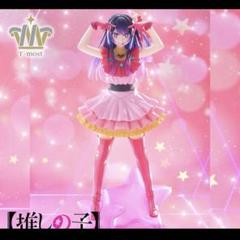 推しの子 フィギュア 57個 セット プライズフィギュア まとめ売り IZU【未使用品】推しの子 他少年誌系 プライズフィギュア まとめ